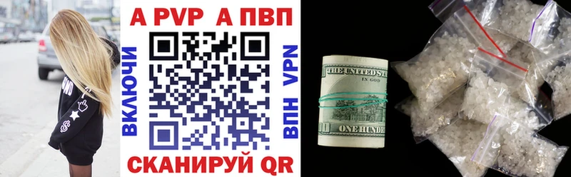 Продажа наркотиков Тайга АМФЕТАМИН СОЛЬ Меф БУТИРАТ МАРИХУАНА