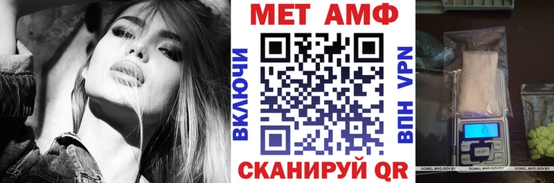 АМФ 98%  наркотики  blacksprut зеркало  Тайга 