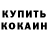 Метадон VHQ Arturo Galvan