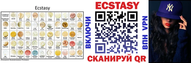 наркота  Тайга  ЭКСТАЗИ louis Vuitton 