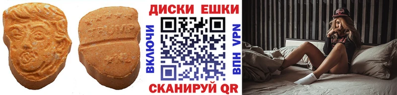 Экстази 280мг Тайга