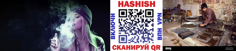 ГАШИШ ice o lator  сколько стоит  Тайга 