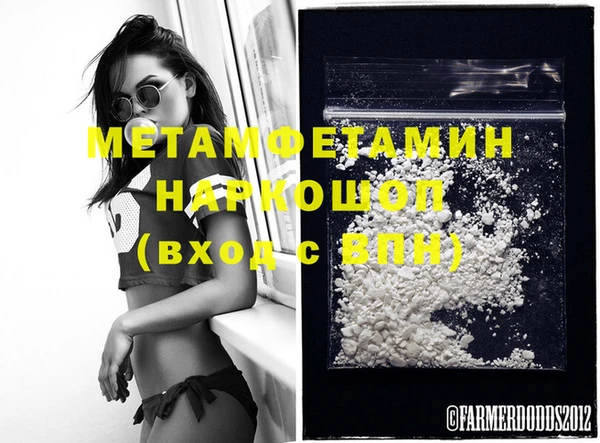дистиллят марихуана Новозыбков
