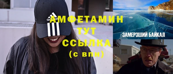 прущие крисы Абинск