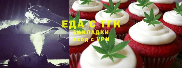 гашишное масло Абаза