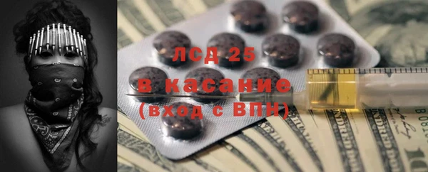 дистиллят марихуана Новозыбков