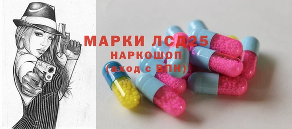 каннабис Новокубанск