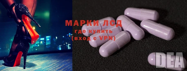 винт Алексеевка