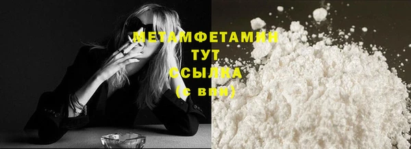 прущие крисы Новодвинск