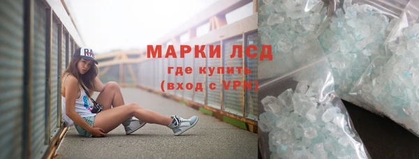 прущий лед Абдулино