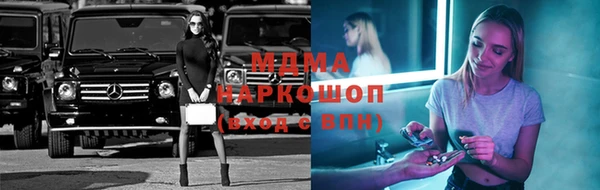 дистиллят марихуана Новозыбков
