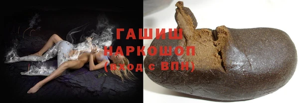 гашишное масло Абаза