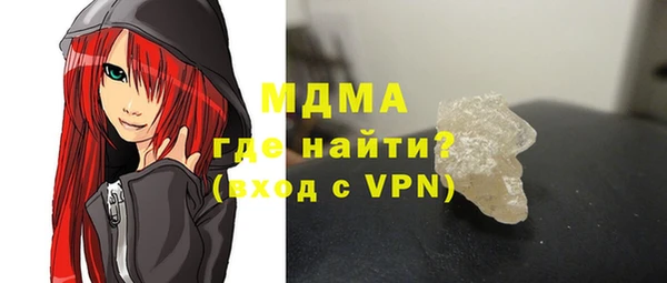прущие крисы Новодвинск