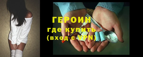 каннабис Новокубанск