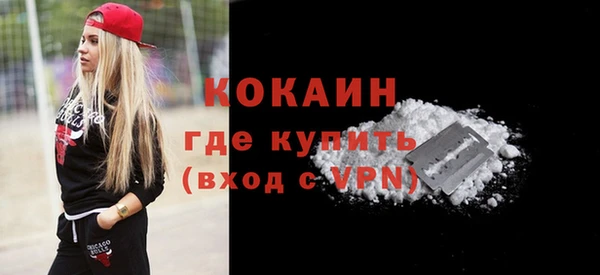 прущие крисы Абинск