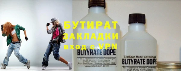 прущие крисы Абинск