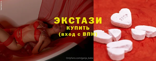 дистиллят марихуана Новозыбков