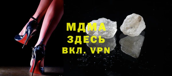 каннабис Новокубанск