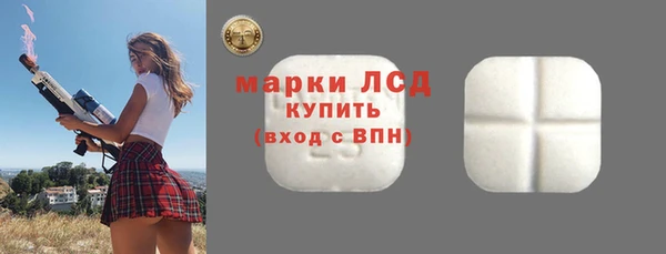 дистиллят марихуана Новозыбков