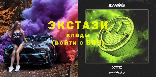 прущие крисы Новодвинск