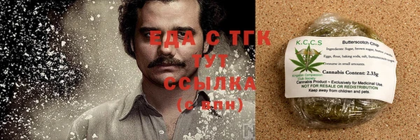 спиды Арсеньев