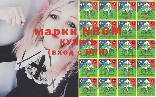 дистиллят марихуана Новозыбков