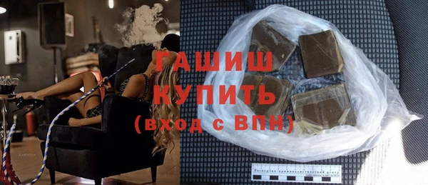 каннабис Новокубанск