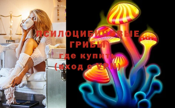 гашишное масло Абаза