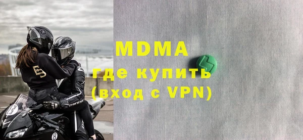 прущие крисы Новодвинск