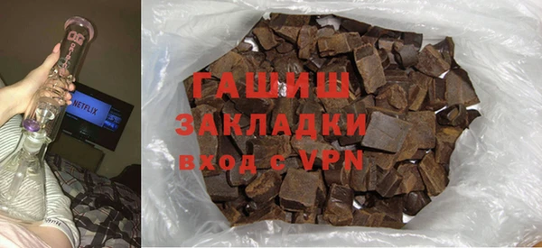 каннабис Новокубанск