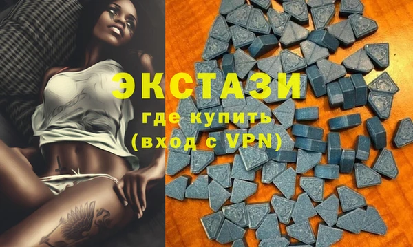 дистиллят марихуана Новозыбков