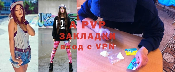 прущие крисы Новодвинск