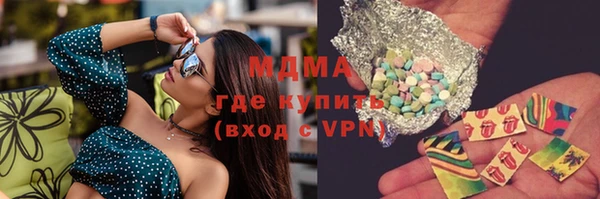 прущие крисы Новодвинск