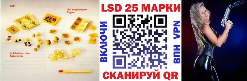 LSD-25 экстази кислота наркотики Тайга