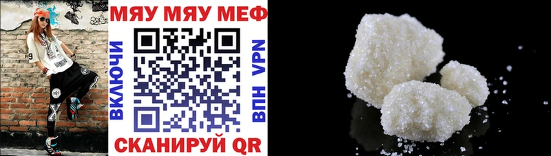 omg онион  что такое   Тайга  Меф кристаллы 