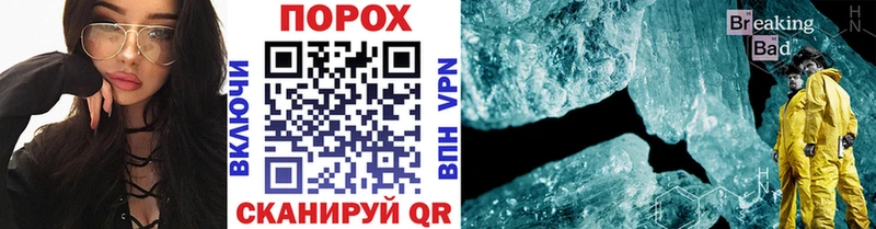 МЕТАМФЕТАМИН Methamphetamine  Тайга 