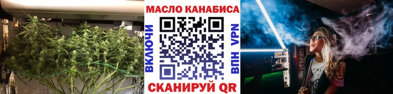 shop клад  Тайга  Дистиллят ТГК вейп с тгк 
