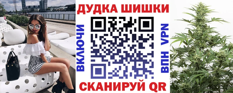 KRAKEN зеркало Тайга Бошки марихуана марихуана
